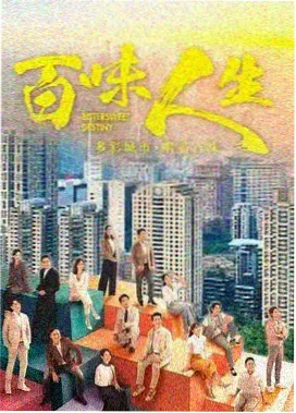 奉陪到底第35集